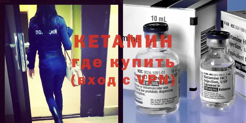 omg вход  площадка клад  КЕТАМИН ketamine  Белозерск 