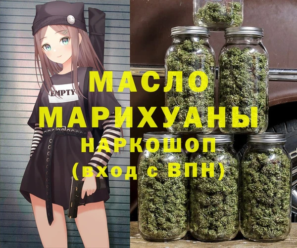 меф VHQ Бронницы